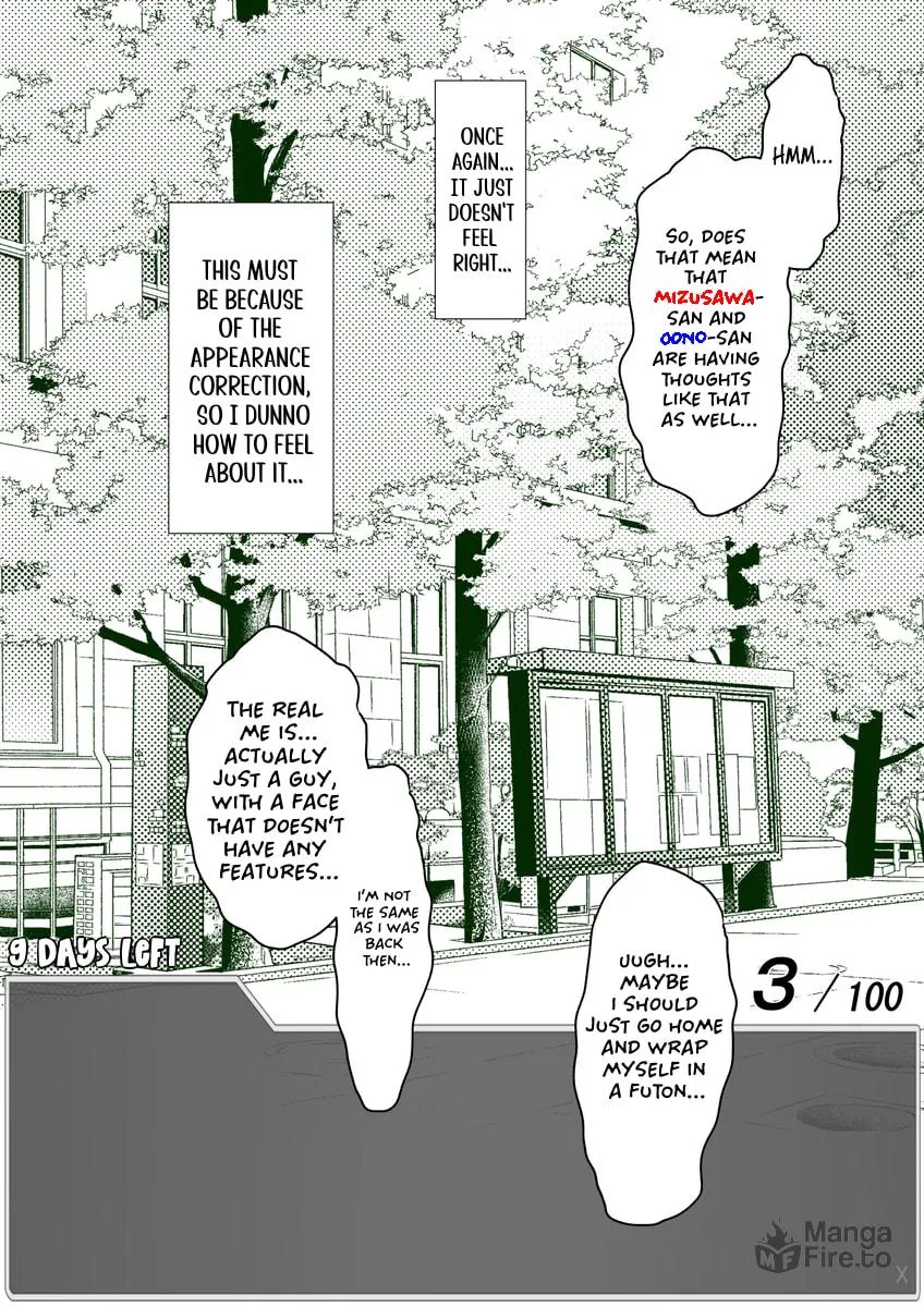 One Day a Message Window Appeared Out of Nowhere!? Chapter 16 page 3 - 