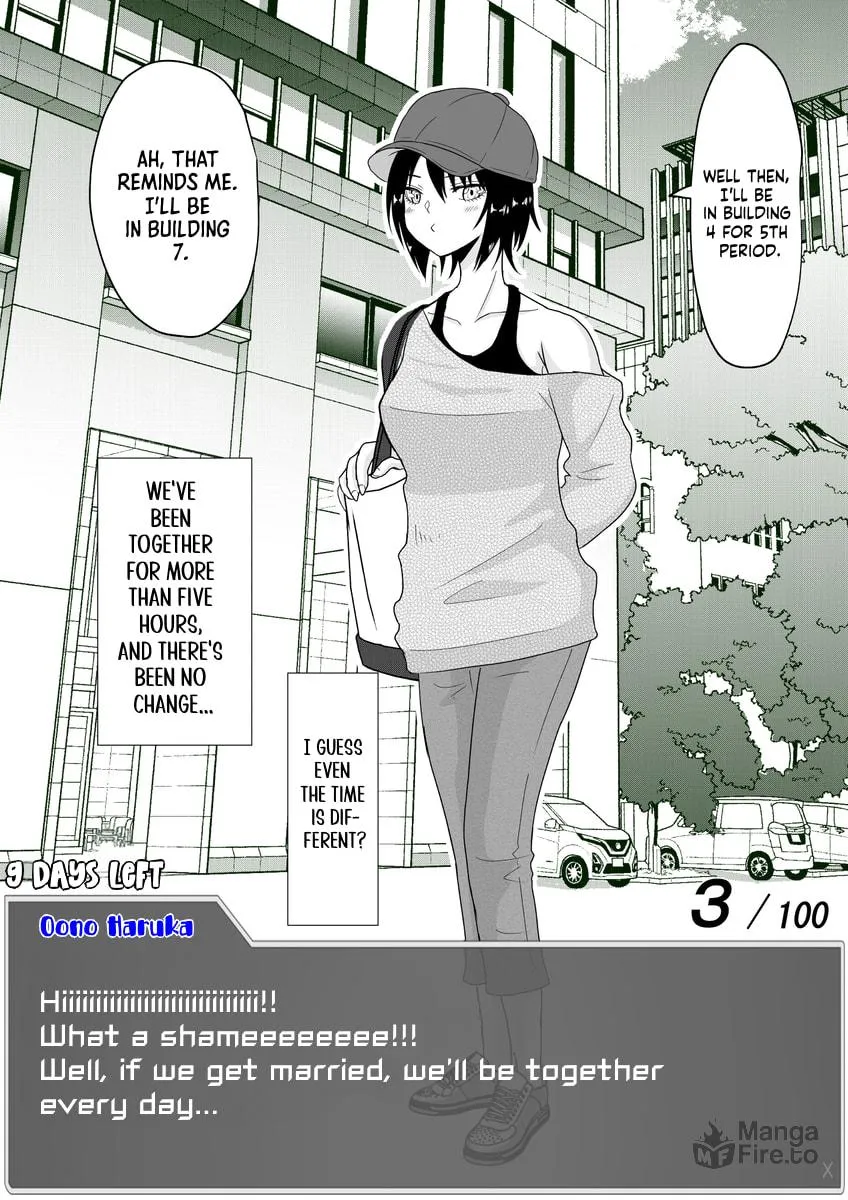 One Day a Message Window Appeared Out of Nowhere!? Chapter 18 page 3 - 