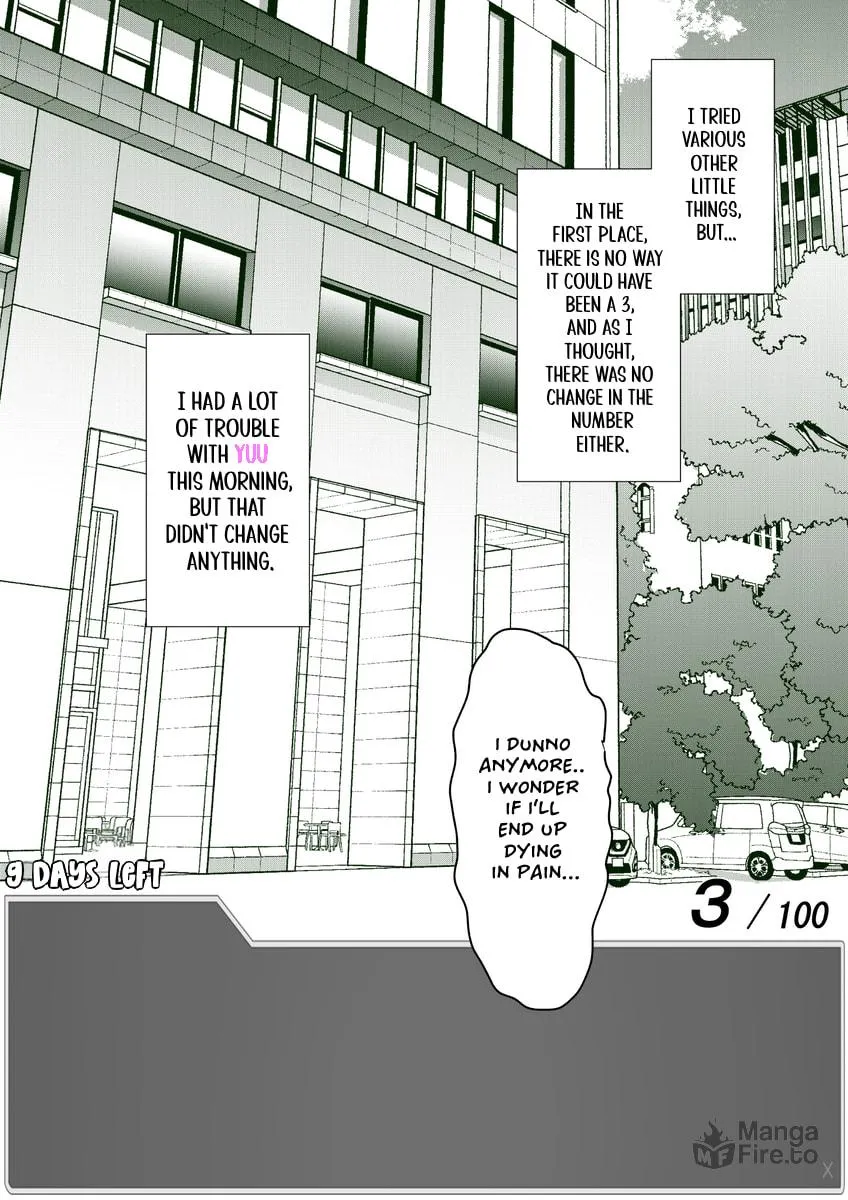 One Day a Message Window Appeared Out of Nowhere!? Chapter 18 page 5 - 