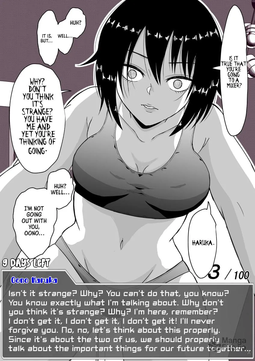 One Day a Message Window Appeared Out of Nowhere!? Chapter 20 page 3 - 