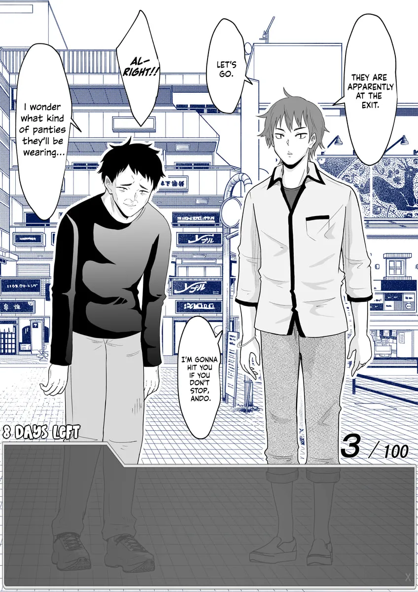 One Day a Message Window Appeared Out of Nowhere!? Chapter 22 page 1 - 