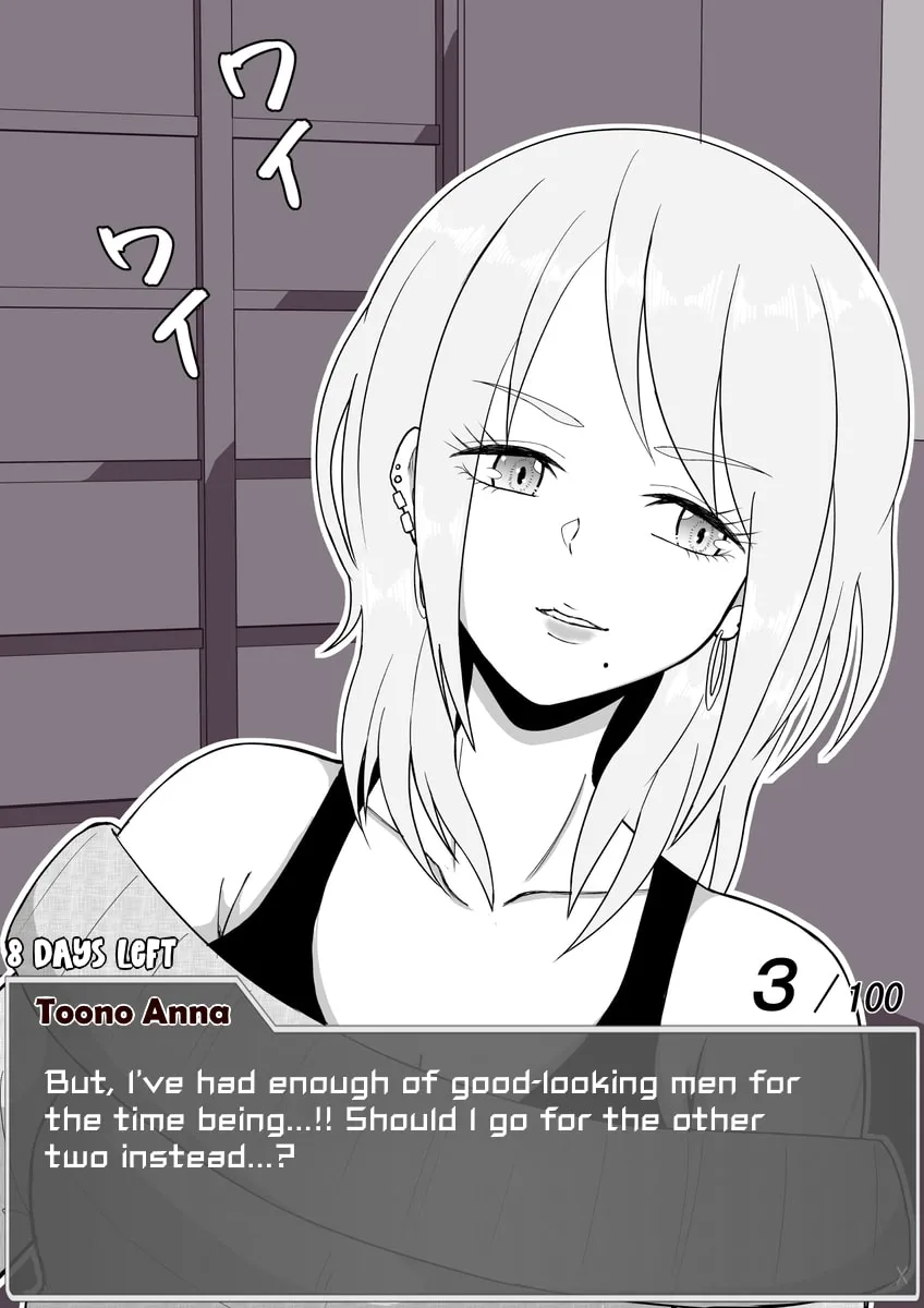 One Day a Message Window Appeared Out of Nowhere!? Chapter 25 page 7 - 