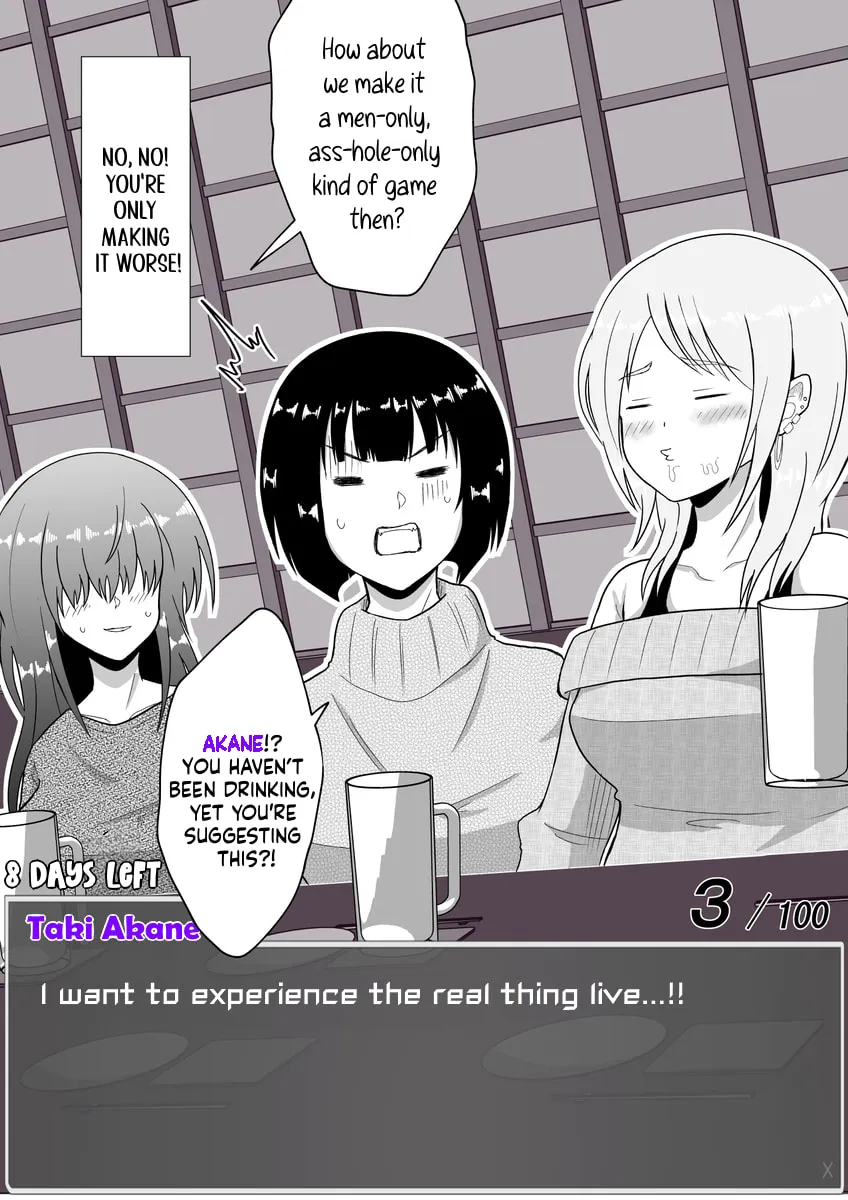 One Day a Message Window Appeared Out of Nowhere!? Chapter 26 page 7 - 