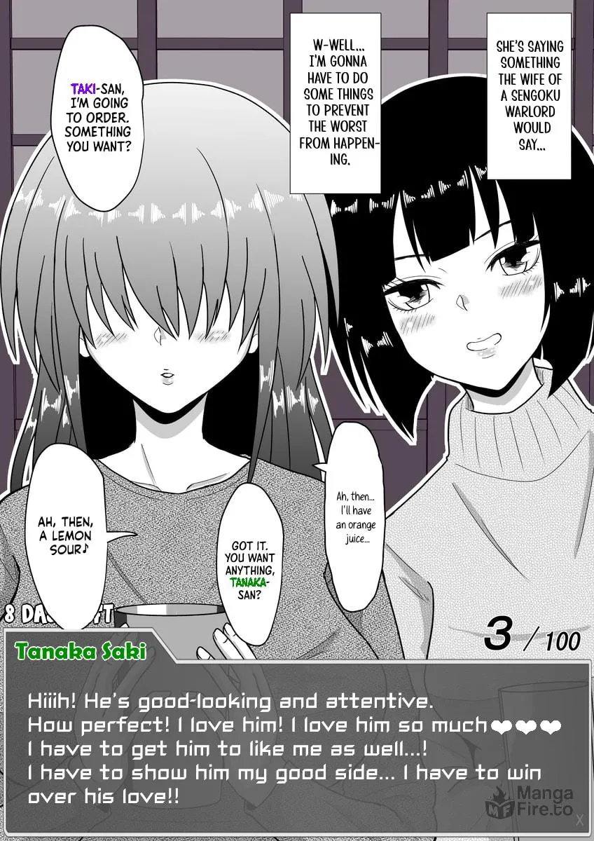 One Day a Message Window Appeared Out of Nowhere!? Chapter 27 page 6 - 