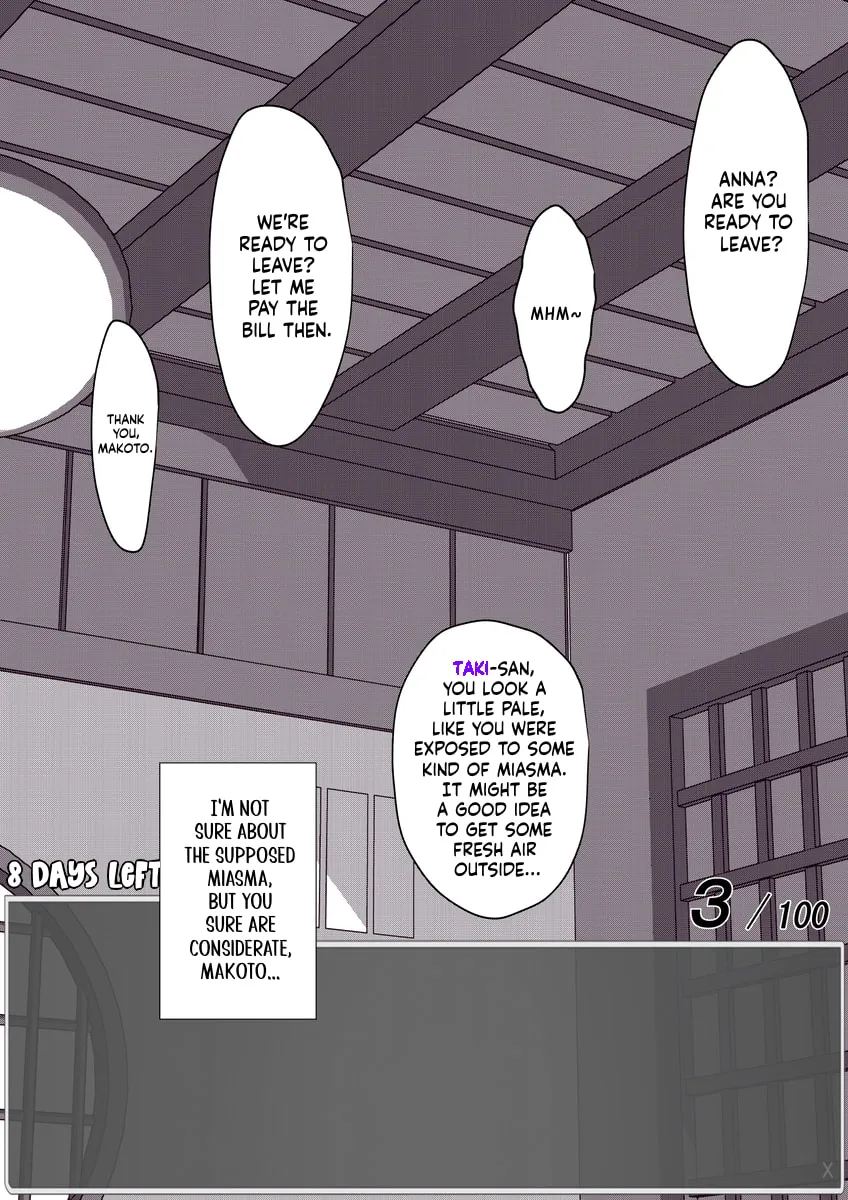 One Day a Message Window Appeared Out of Nowhere!? Chapter 32 page 1 - 