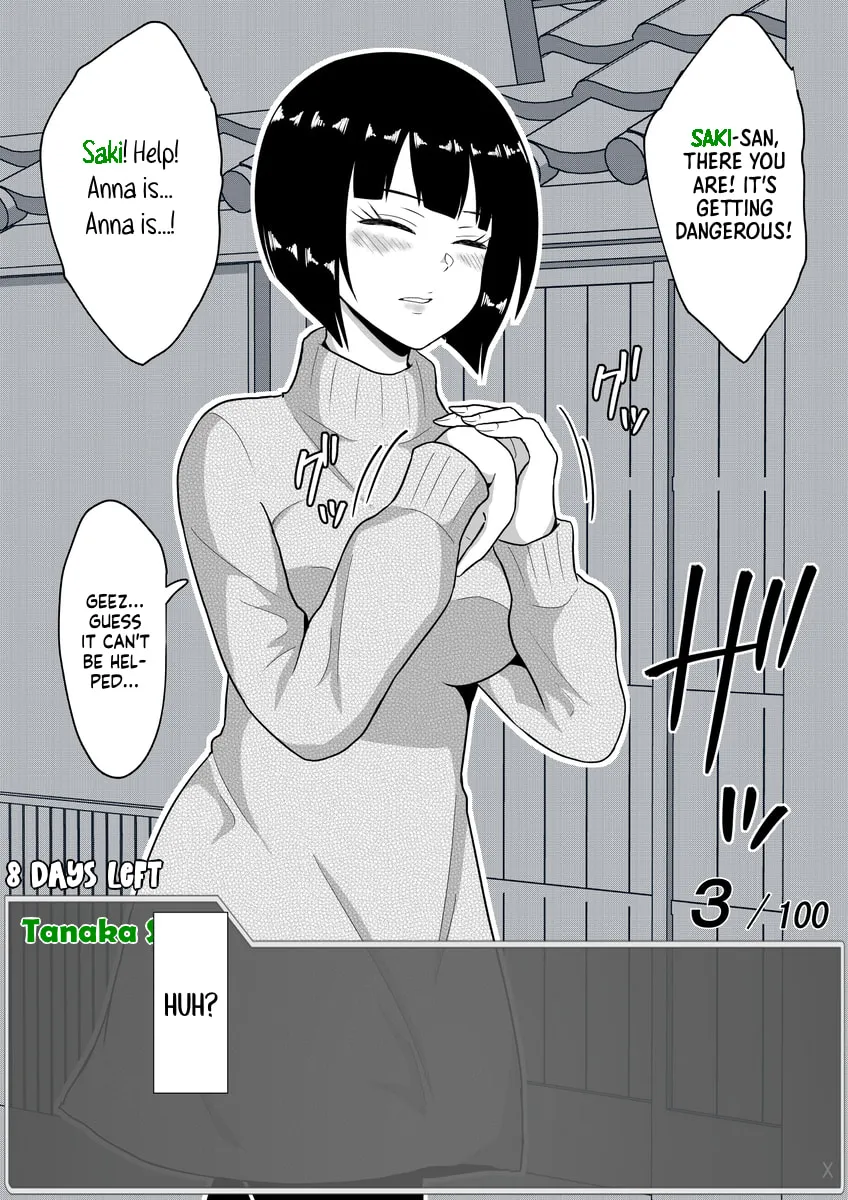 One Day a Message Window Appeared Out of Nowhere!? Chapter 35 page 4 - 