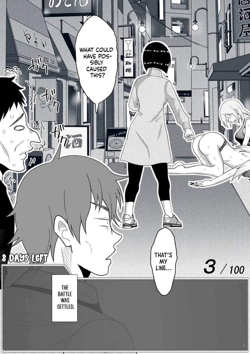 One Day a Message Window Appeared Out of Nowhere!? Chapter 35 page 8 - 