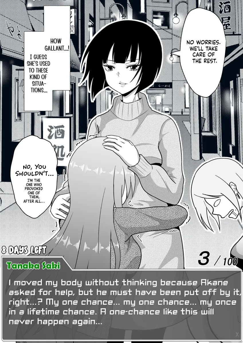 One Day a Message Window Appeared Out of Nowhere!? Chapter 36 page 1 - 