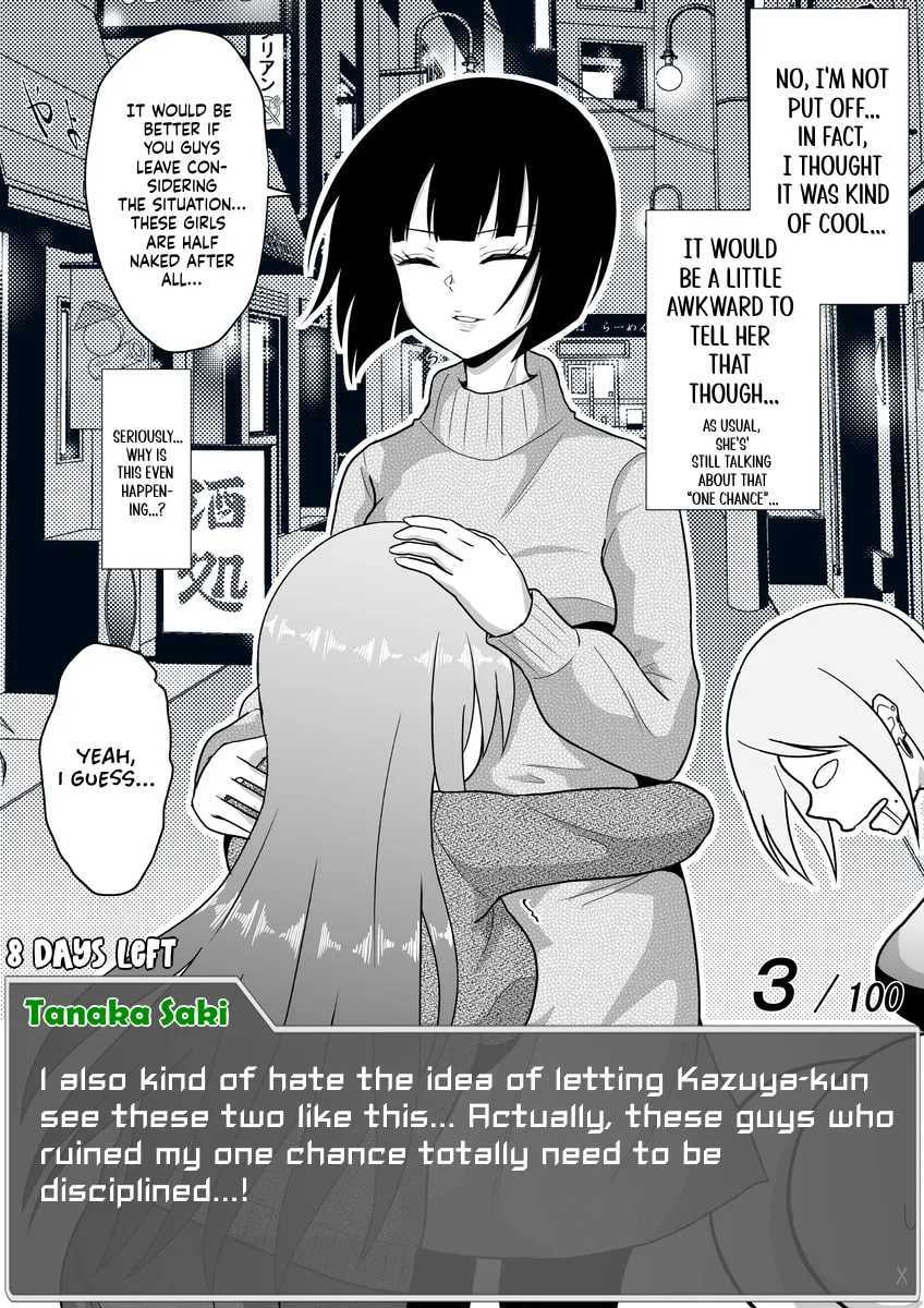 One Day a Message Window Appeared Out of Nowhere!? Chapter 36 page 2 - 