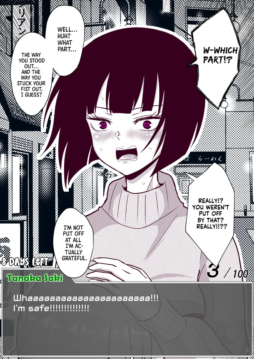 One Day a Message Window Appeared Out of Nowhere!? Chapter 36 page 4 - 