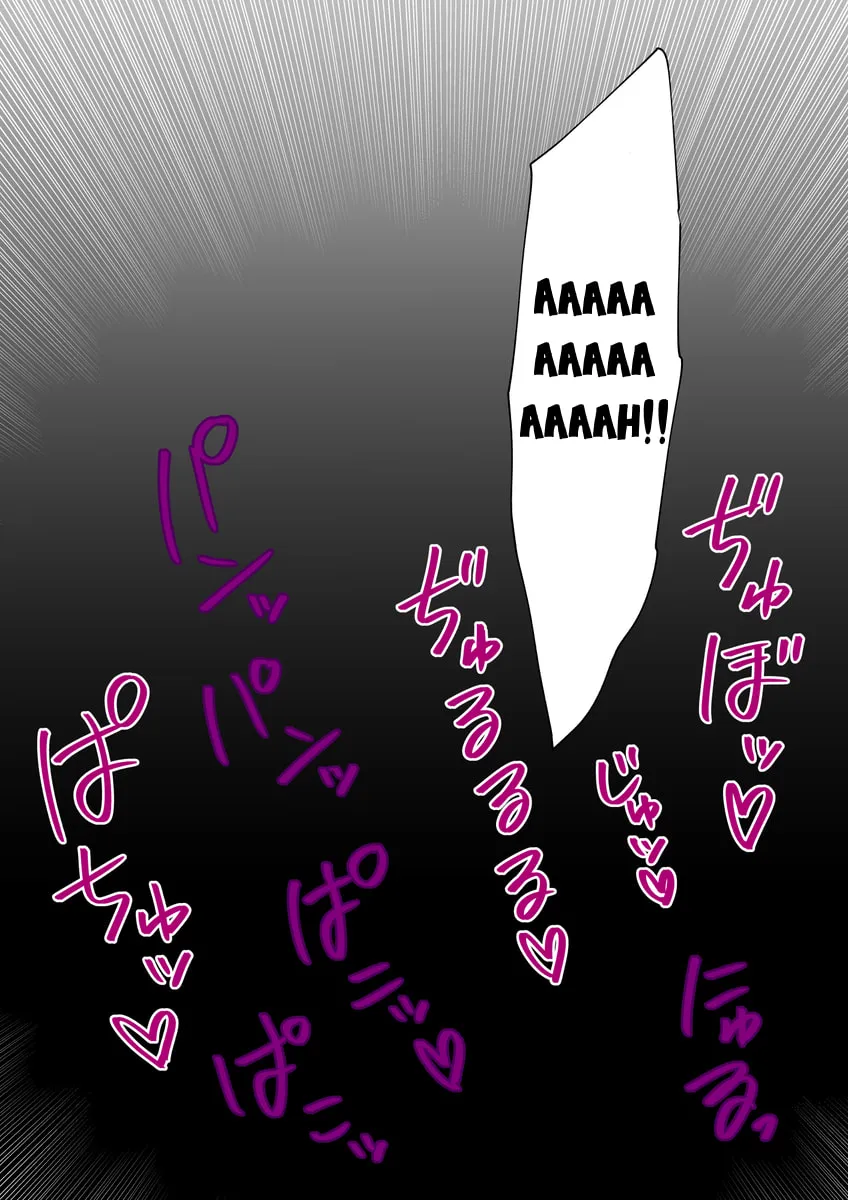 One Day a Message Window Appeared Out of Nowhere!? Chapter 37 page 11 - 
