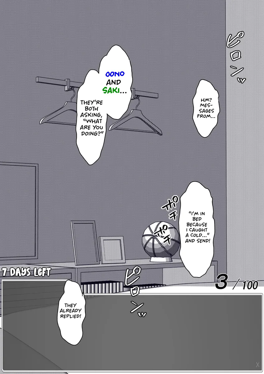 One Day a Message Window Appeared Out of Nowhere!? Chapter 38 page 2 - 