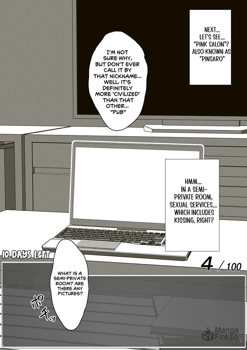 One Day a Message Window Appeared Out of Nowhere!? Chapter 42 page 5 - 