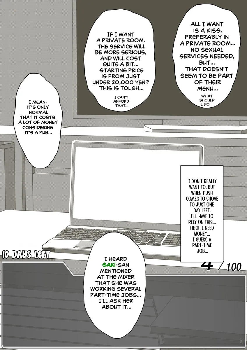 One Day a Message Window Appeared Out of Nowhere!? Chapter 42 page 7 - 