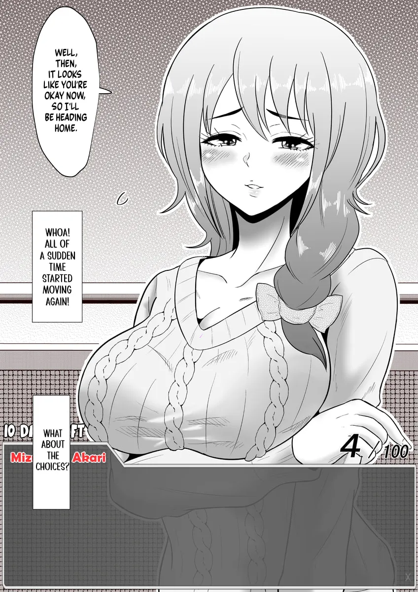 One Day a Message Window Appeared Out of Nowhere!? Chapter 45 page 1 - 
