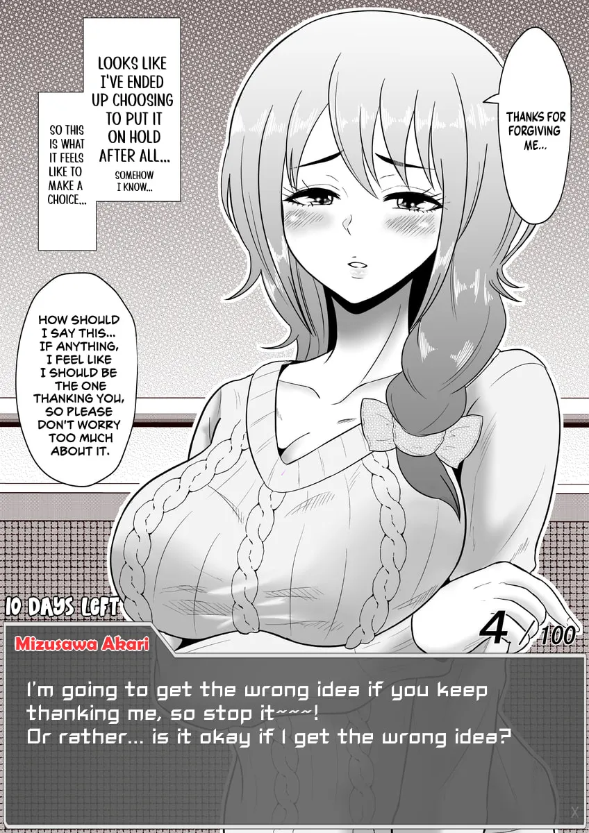 One Day a Message Window Appeared Out of Nowhere!? Chapter 45 page 2 - 