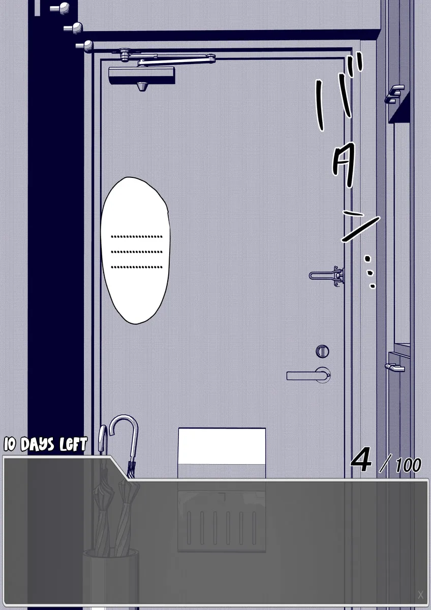 One Day a Message Window Appeared Out of Nowhere!? Chapter 45 page 7 - 