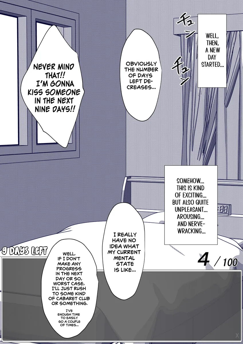 One Day a Message Window Appeared Out of Nowhere!? Chapter 46 page 1 - 
