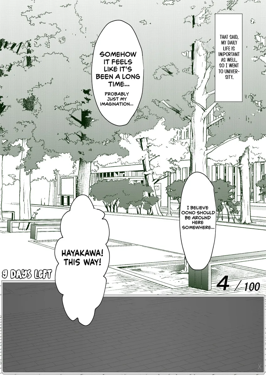One Day a Message Window Appeared Out of Nowhere!? Chapter 46 page 2 - 