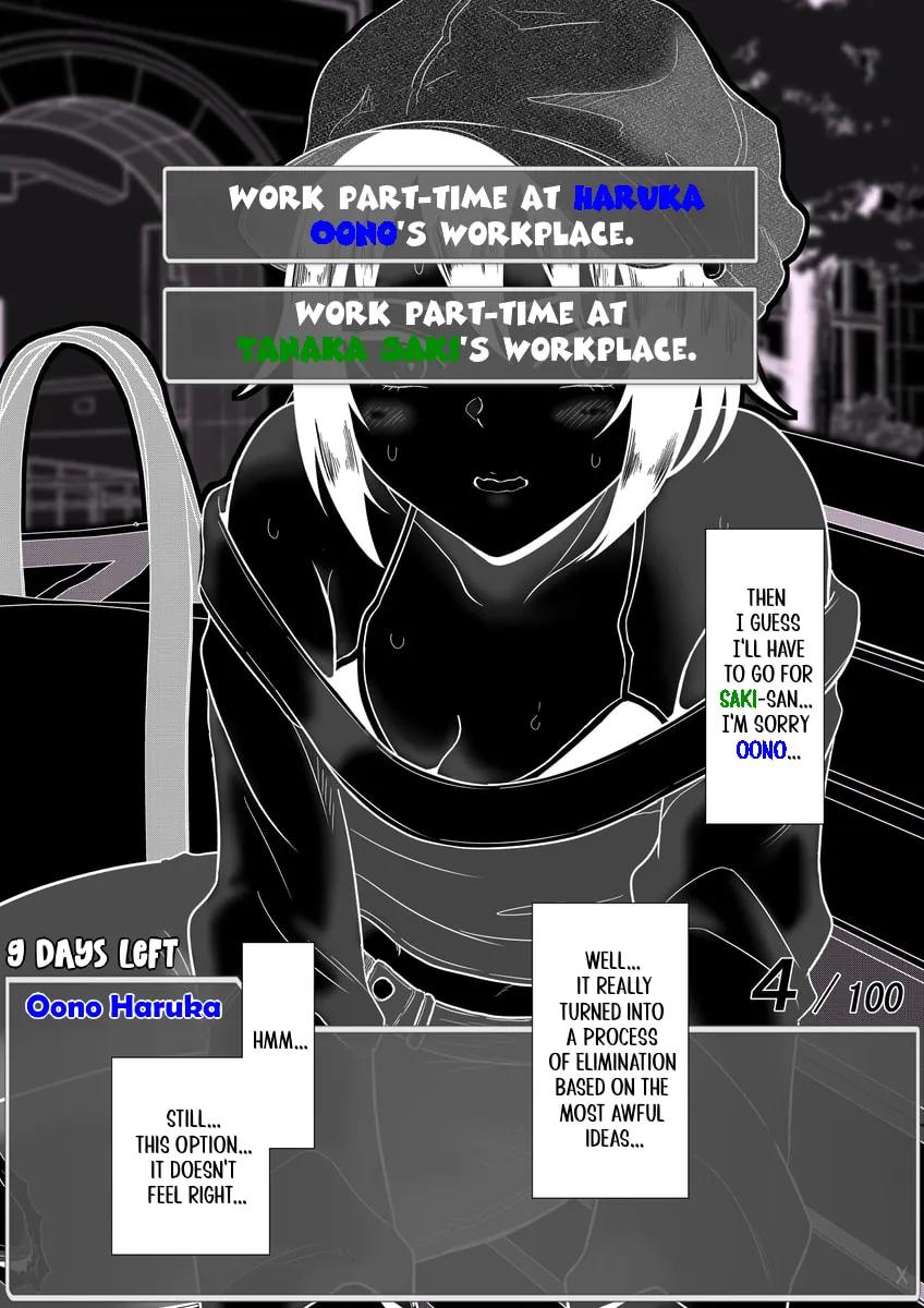 One Day a Message Window Appeared Out of Nowhere!? Chapter 47 page 11 - 