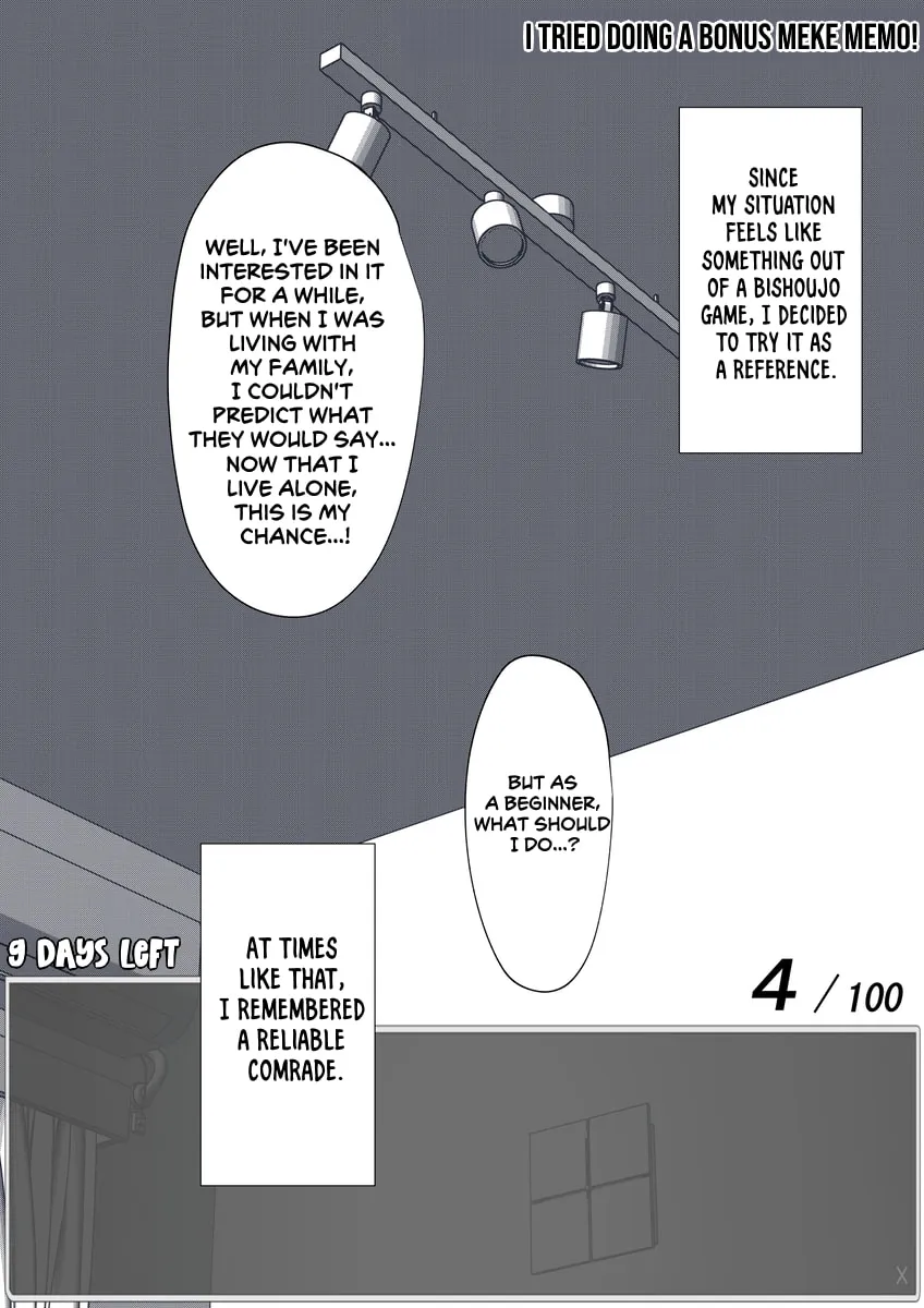 One Day a Message Window Appeared Out of Nowhere!? Chapter 48 page 14 - 