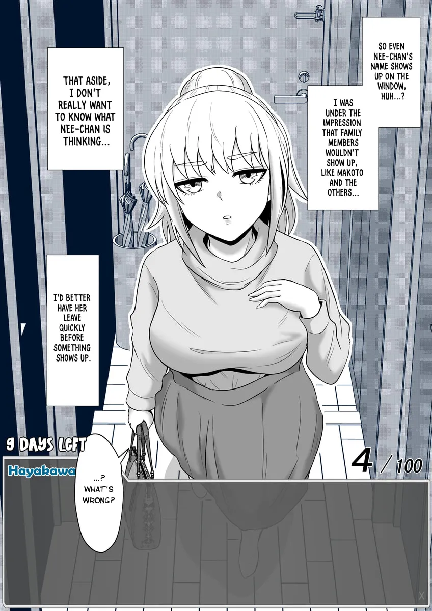 One Day a Message Window Appeared Out of Nowhere!? Chapter 49 page 7 - 