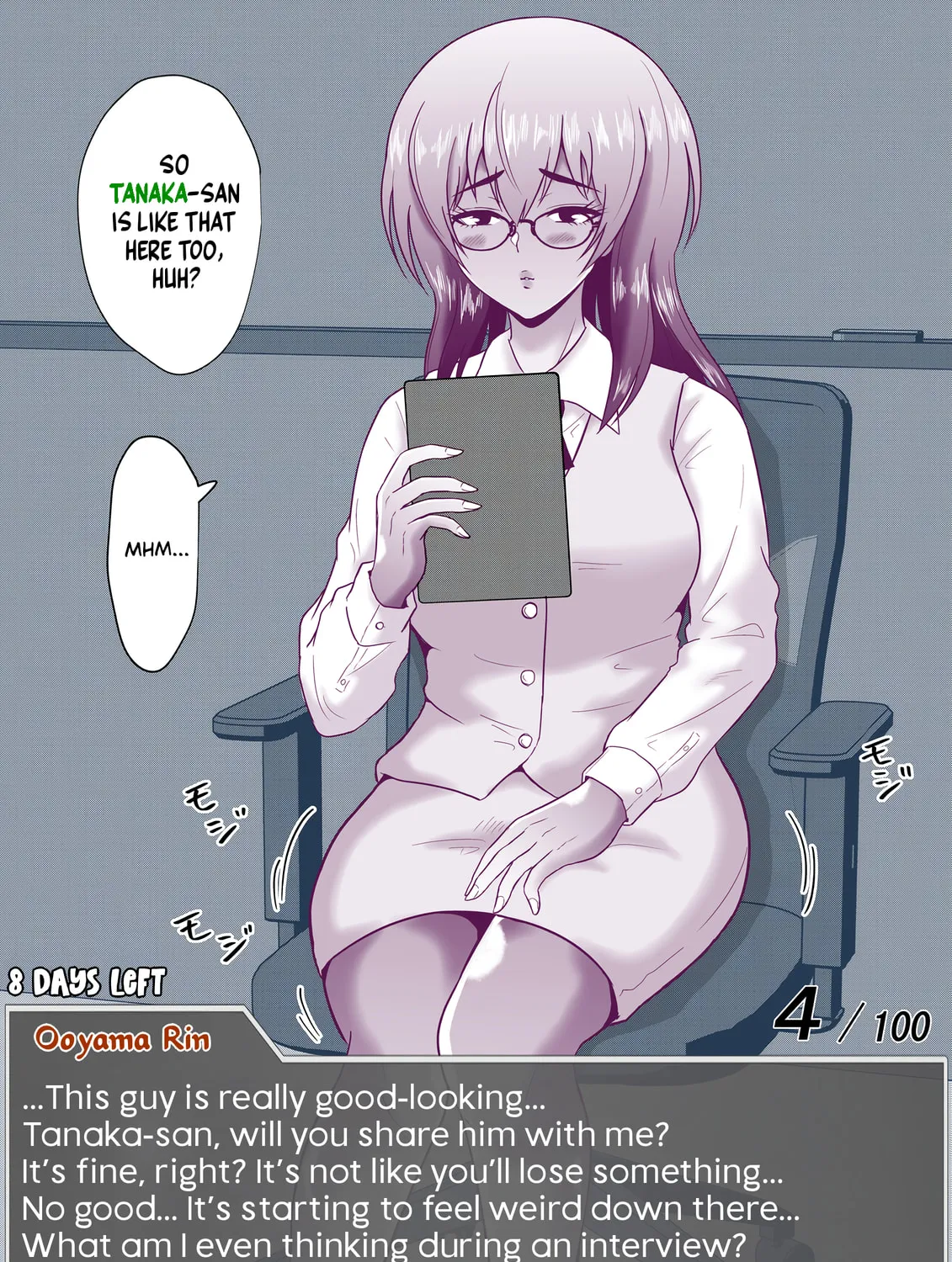One Day a Message Window Appeared Out of Nowhere!? Chapter 56 page 13 - 
