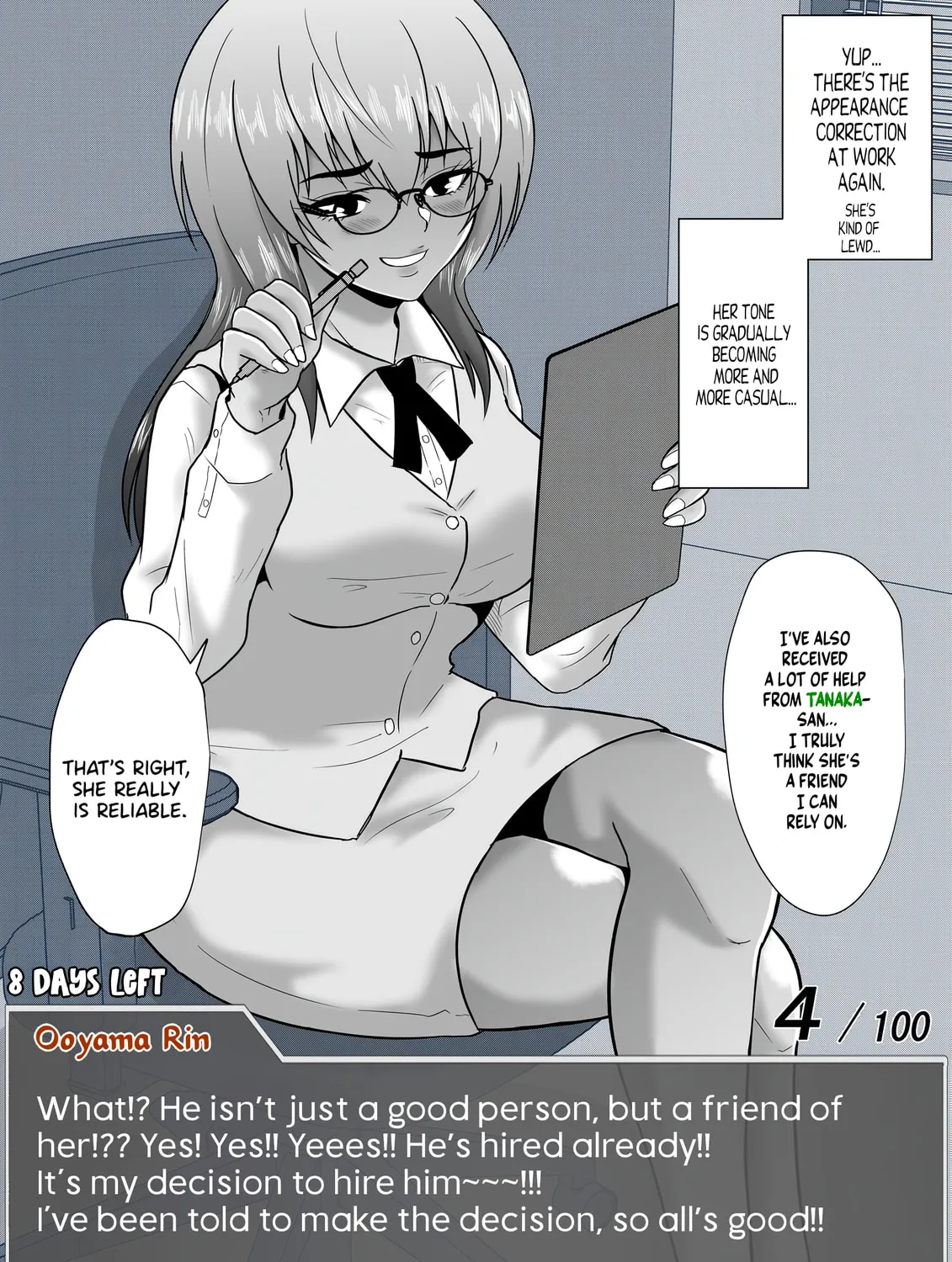 One Day a Message Window Appeared Out of Nowhere!? Chapter 56 page 15 - 