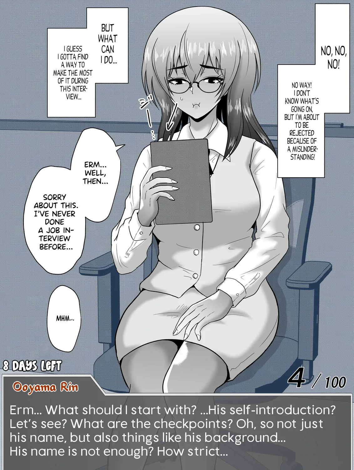 One Day a Message Window Appeared Out of Nowhere!? Chapter 56 page 3 - 