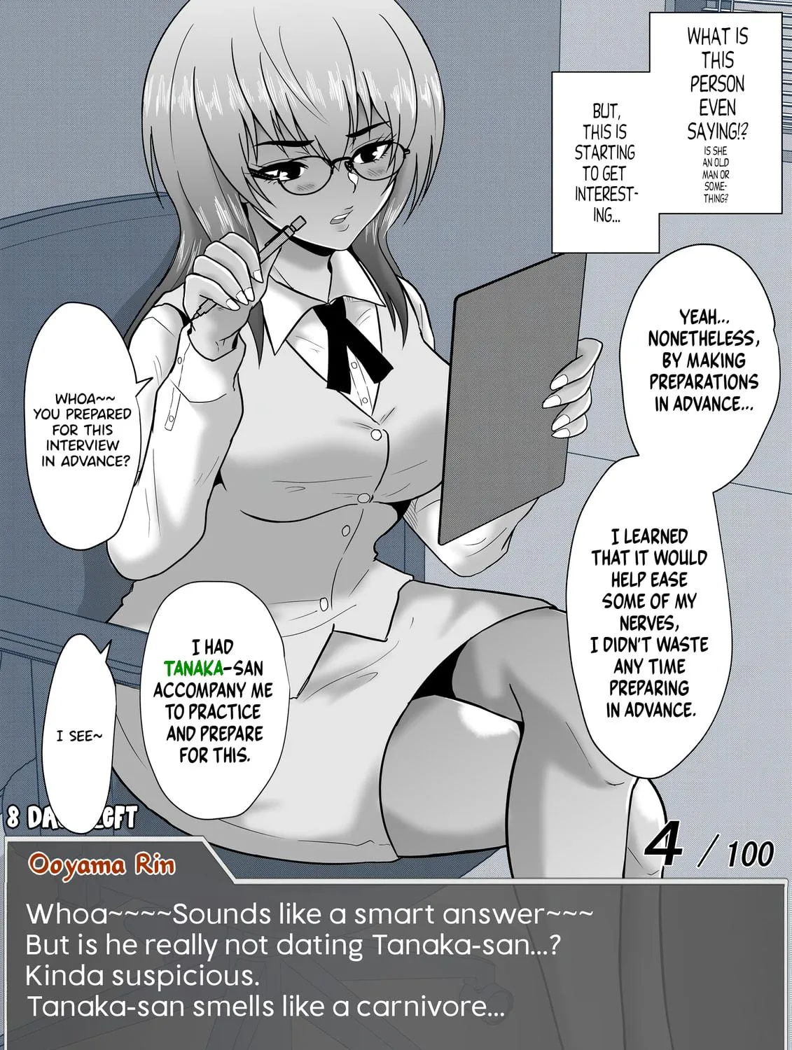 One Day a Message Window Appeared Out of Nowhere!? Chapter 56 page 23 - 