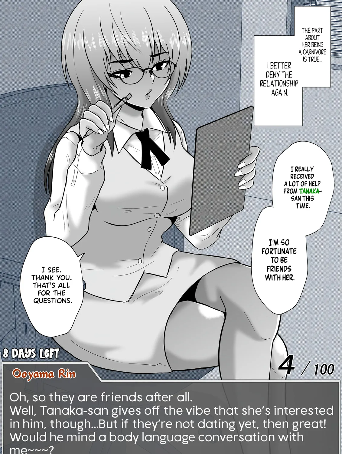 One Day a Message Window Appeared Out of Nowhere!? Chapter 56 page 25 - 