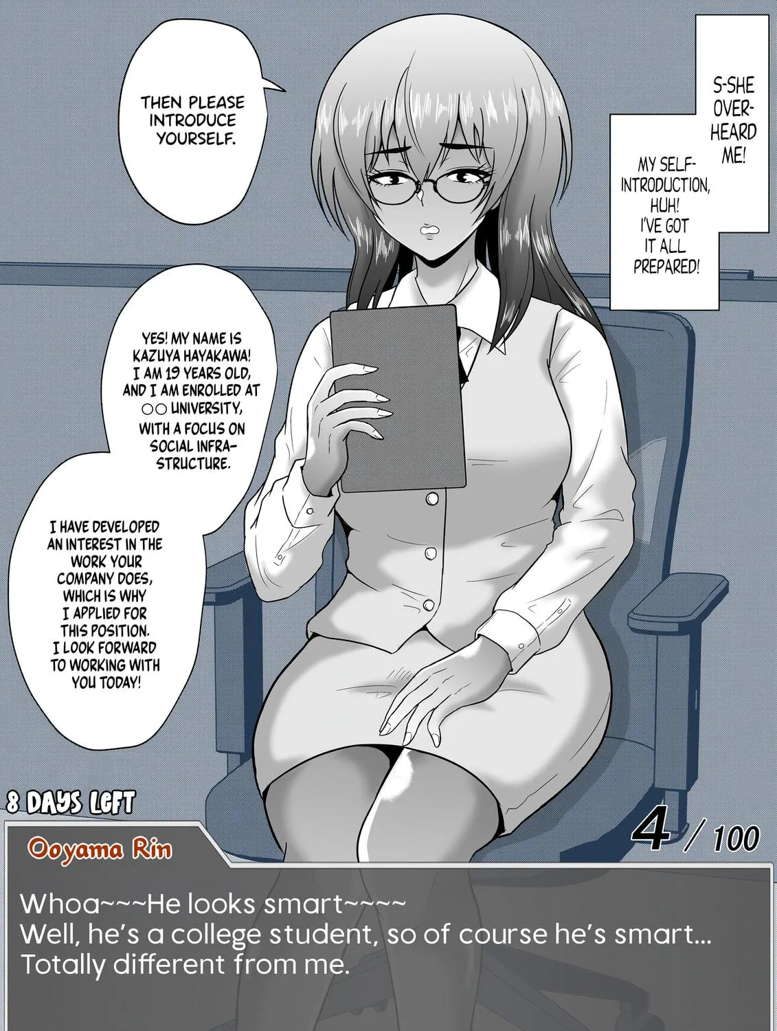 One Day a Message Window Appeared Out of Nowhere!? Chapter 56 page 5 - 
