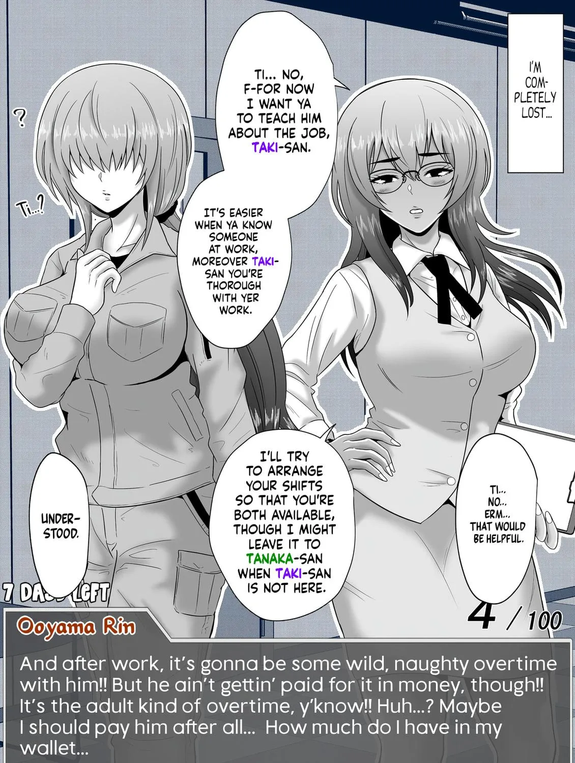 One Day a Message Window Appeared Out of Nowhere!? Chapter 58 page 17 - 