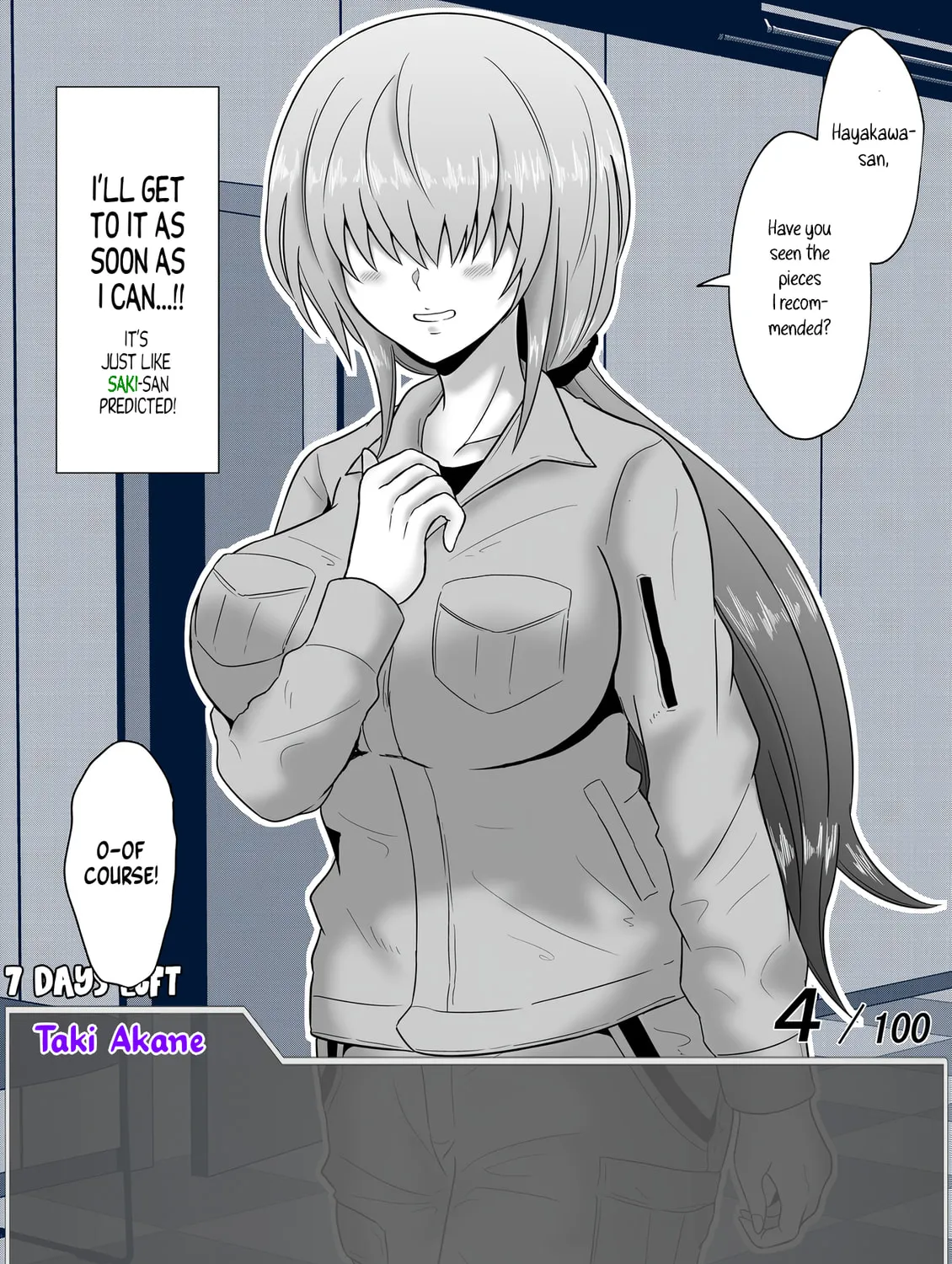 One Day a Message Window Appeared Out of Nowhere!? Chapter 58 page 21 - 