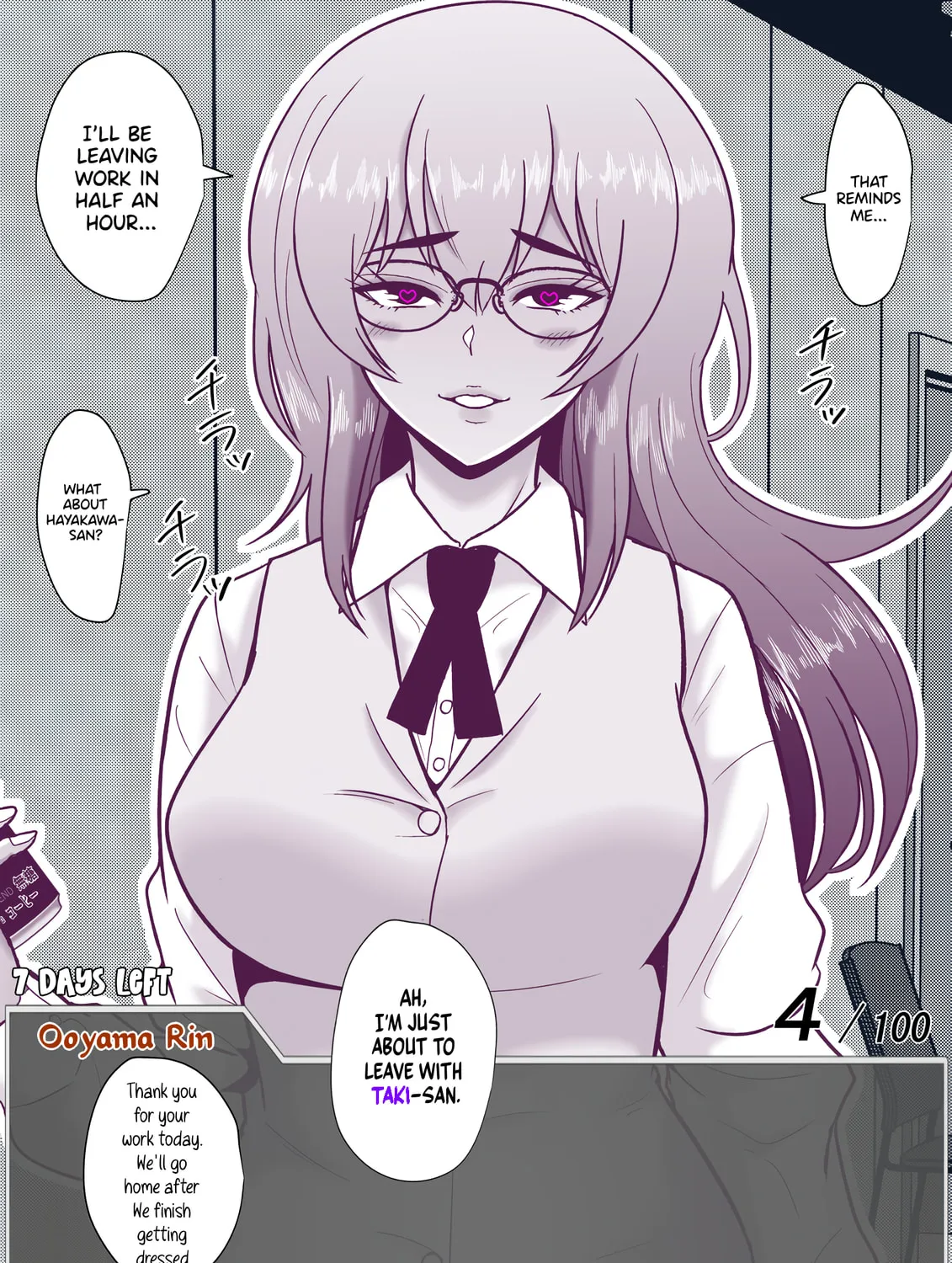 One Day a Message Window Appeared Out of Nowhere!? Chapter 60 page 15 - 