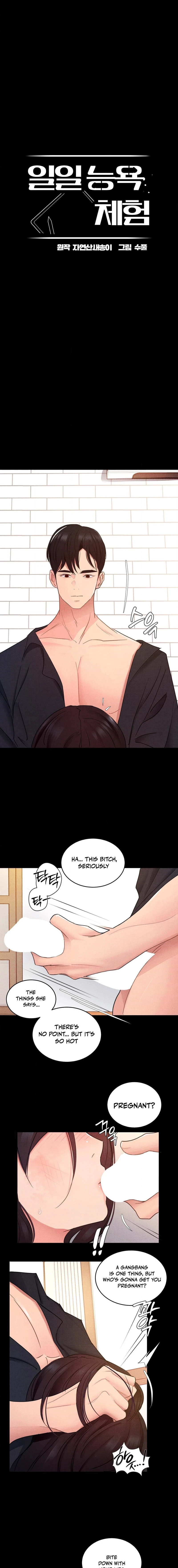 One-Day BDSM Workshop Chapter 16 page 5 - 