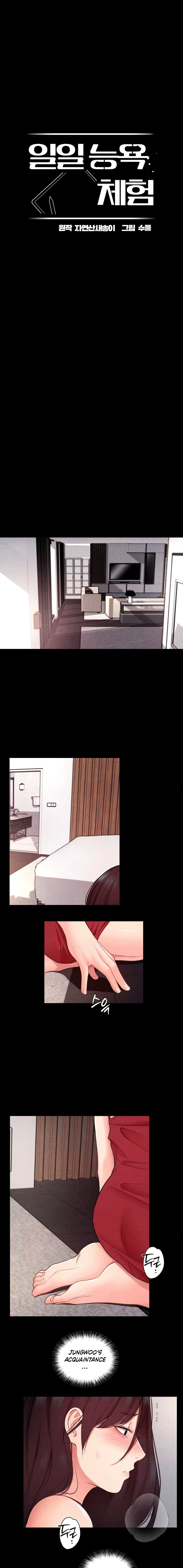 One-Day BDSM Workshop Chapter 19 page 3 - 