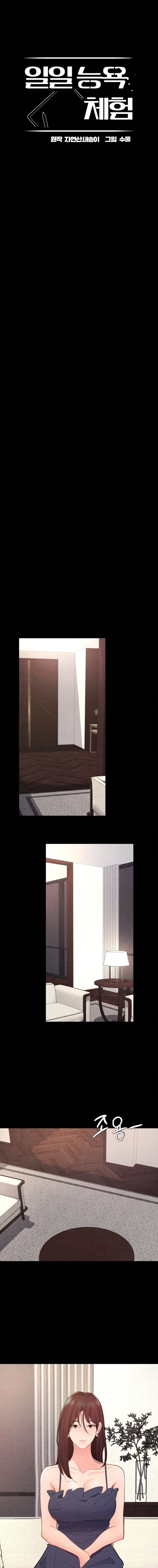 One-Day BDSM Workshop Chapter 39 page 5 - 