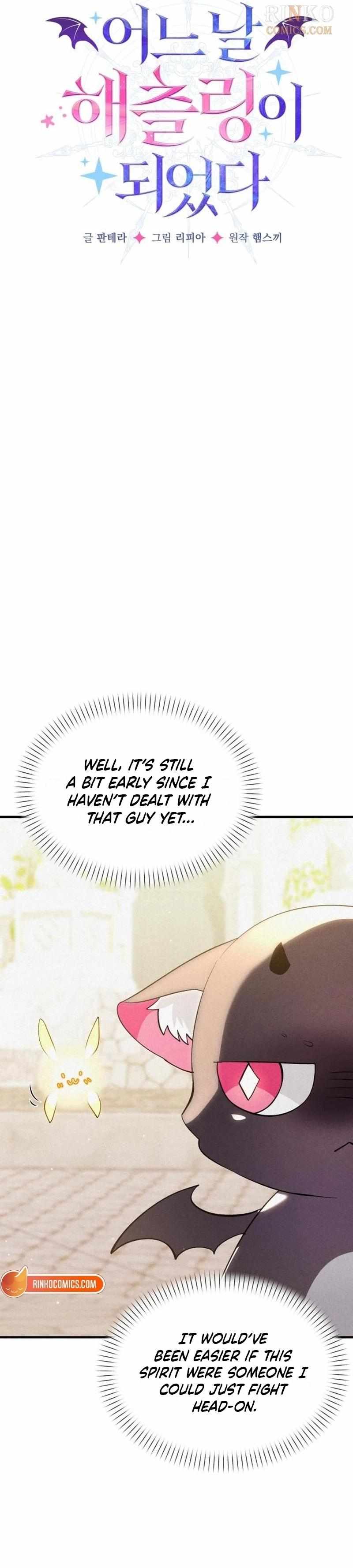 One Day, I Became a Hatchling Chapter 3 page 3 - 