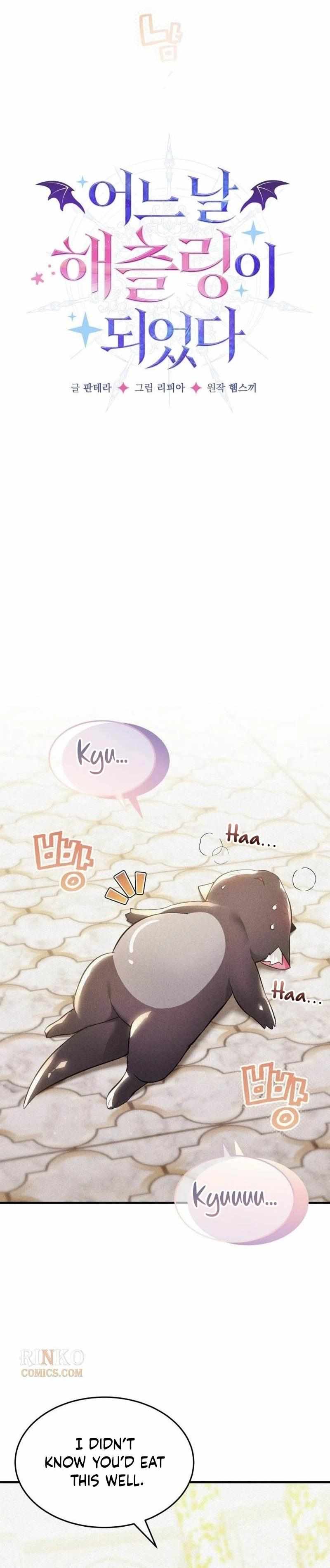 One Day, I Became a Hatchling Chapter 4 page 12 - 