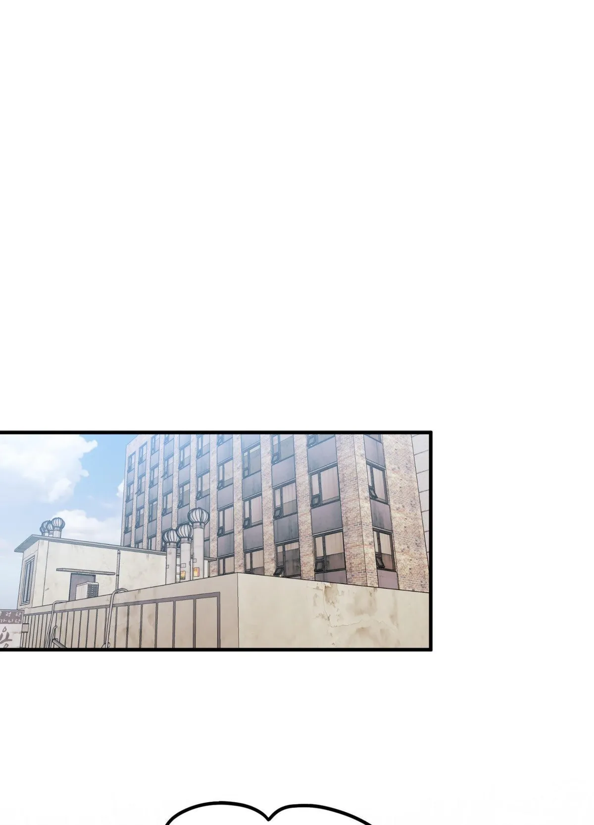 One Day, I Became a Mad Tyrant Chapter 12 page 108 - 
