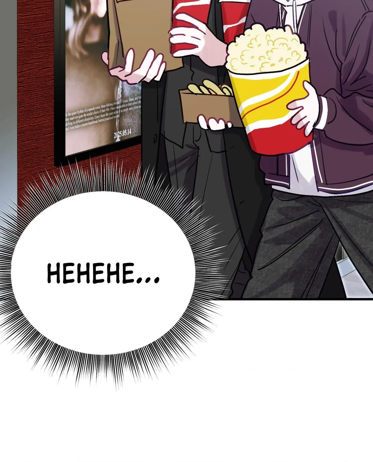 One Day, I Became a Mad Tyrant Chapter 12 page 32 - 
