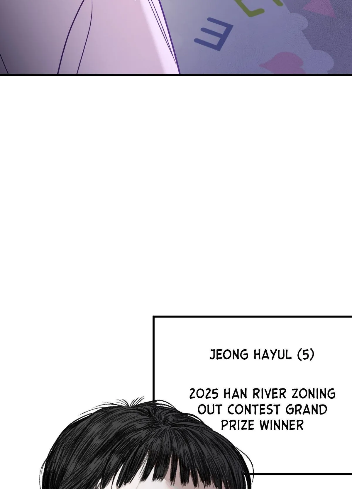 One Day, I Became a Mad Tyrant Chapter 12 page 94 - 