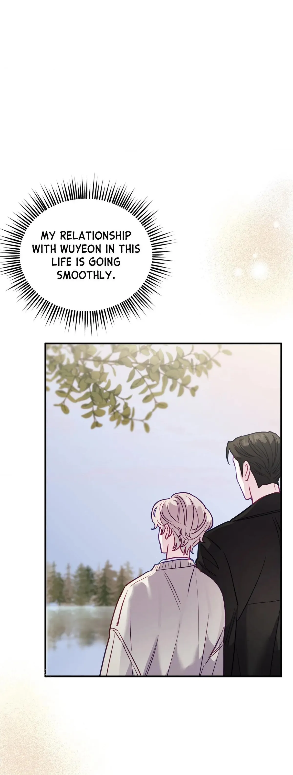 One Day, I Became a Mad Tyrant Chapter 13 page 21 - 