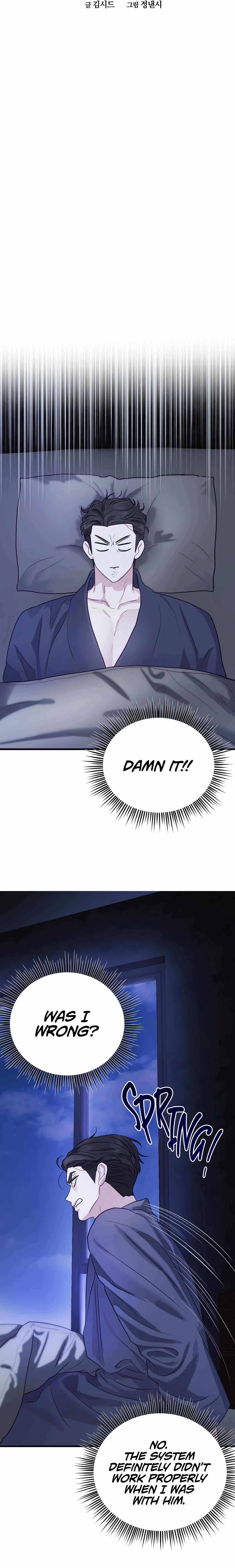 One Day, I Became a Mad Tyrant Chapter 2 page 12 - 