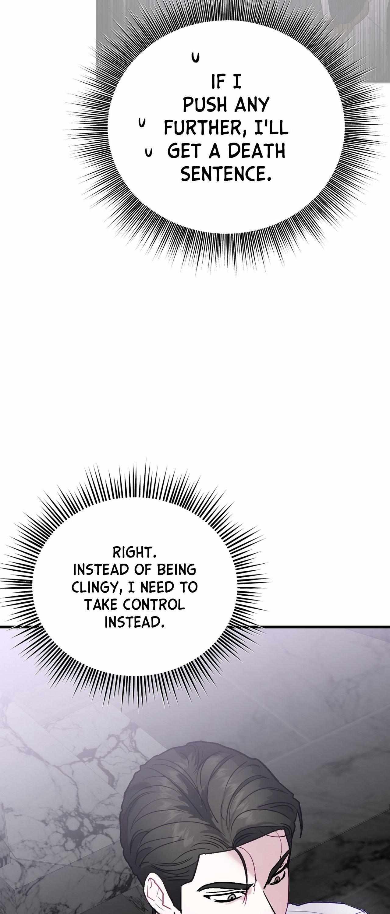 One Day, I Became a Mad Tyrant Chapter 5 page 13 - 