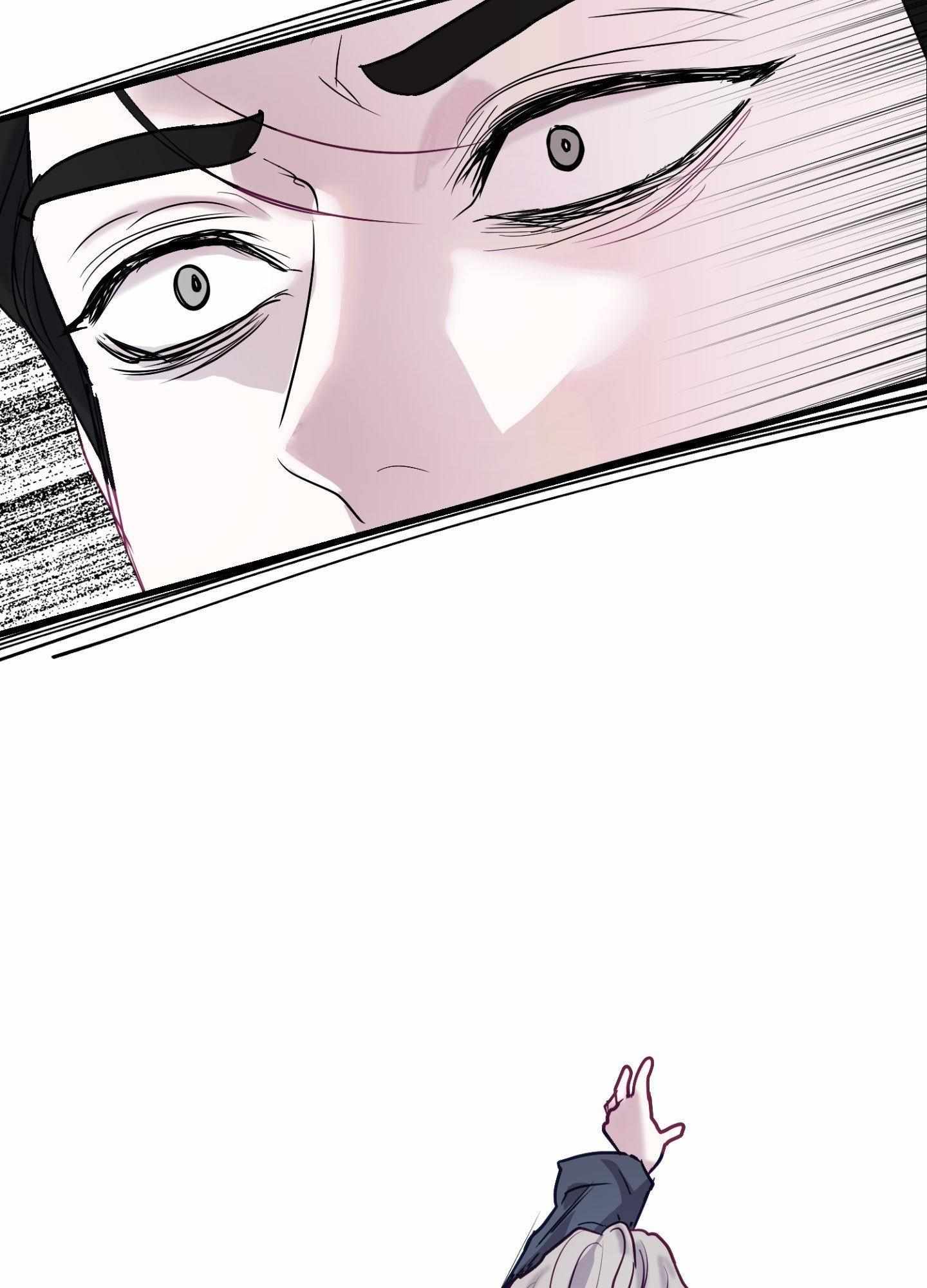 One Day, I Became a Mad Tyrant Chapter 6 page 30 - 