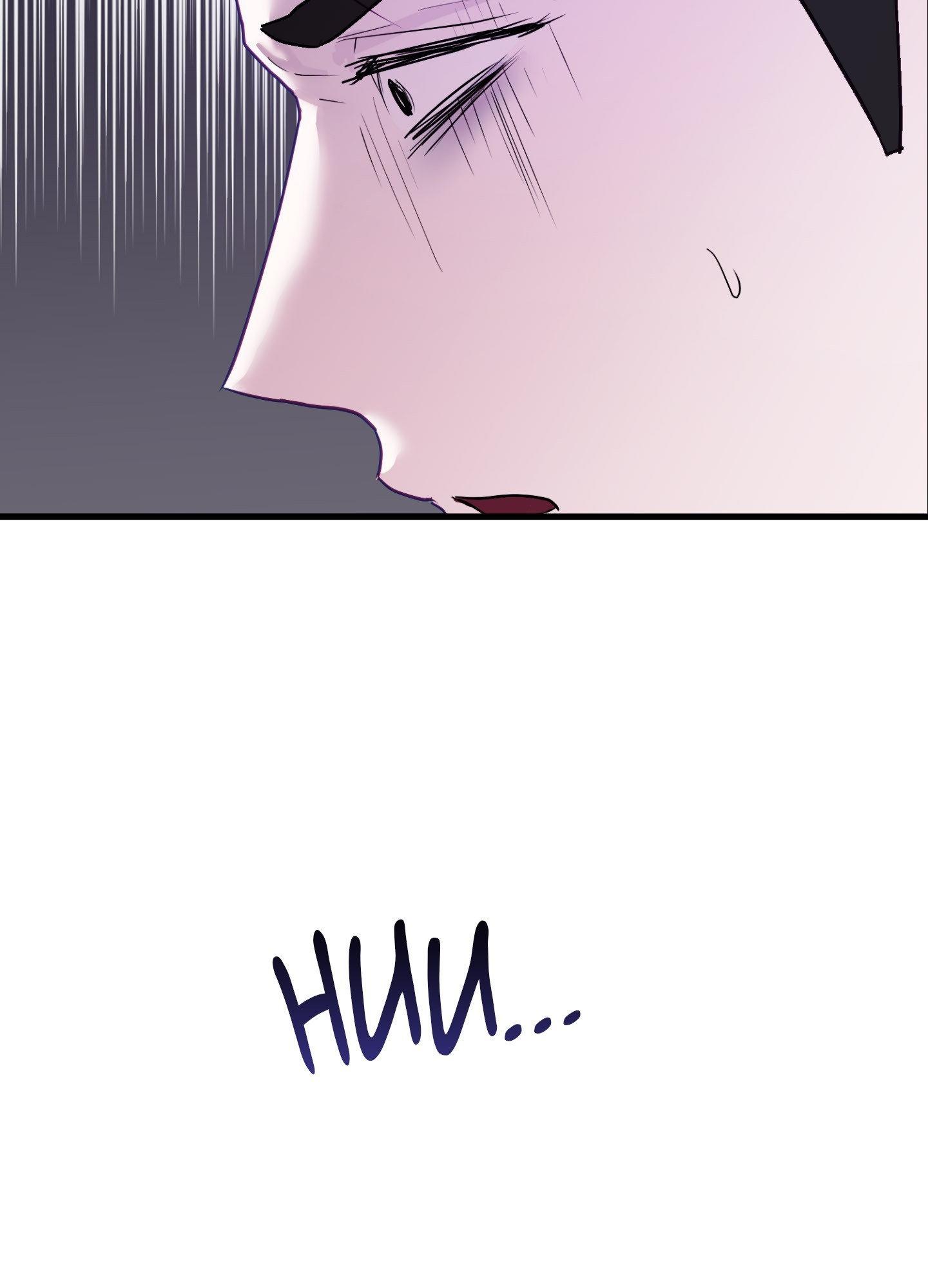 One Day, I Became a Mad Tyrant Chapter 6 page 5 - 
