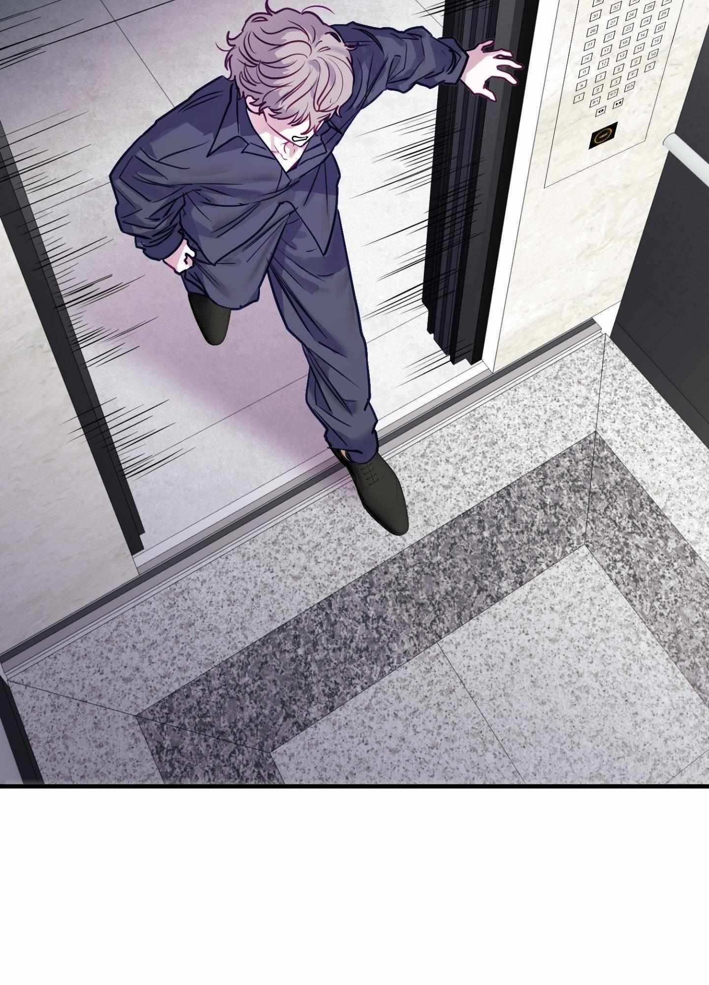 One Day, I Became a Mad Tyrant Chapter 7 page 46 - 