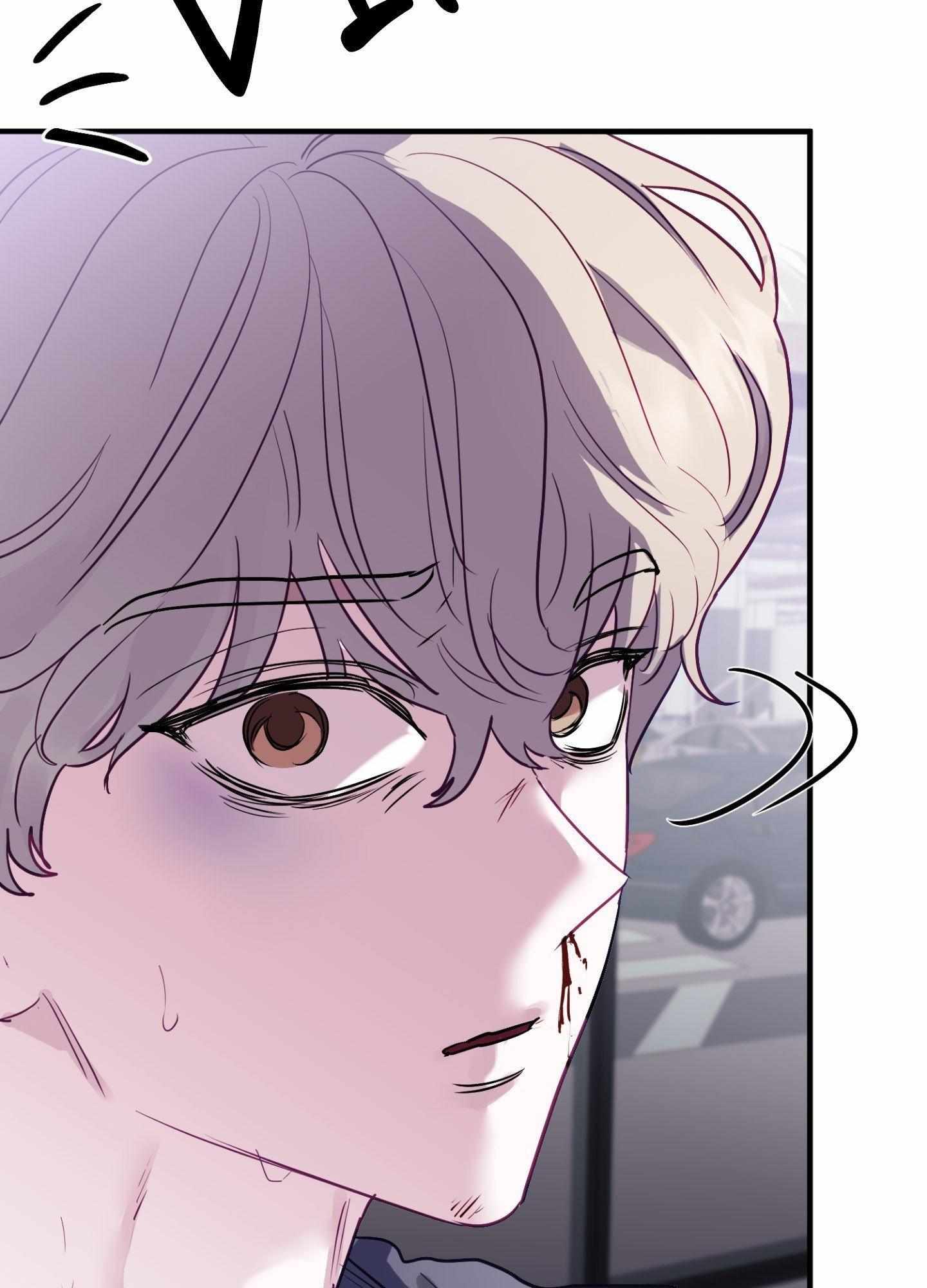 One Day, I Became a Mad Tyrant Chapter 7 page 77 - 